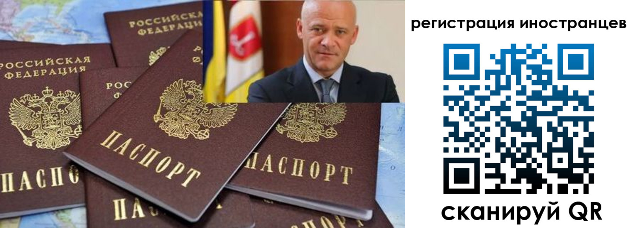 найти адрес прописки в Райчихинске