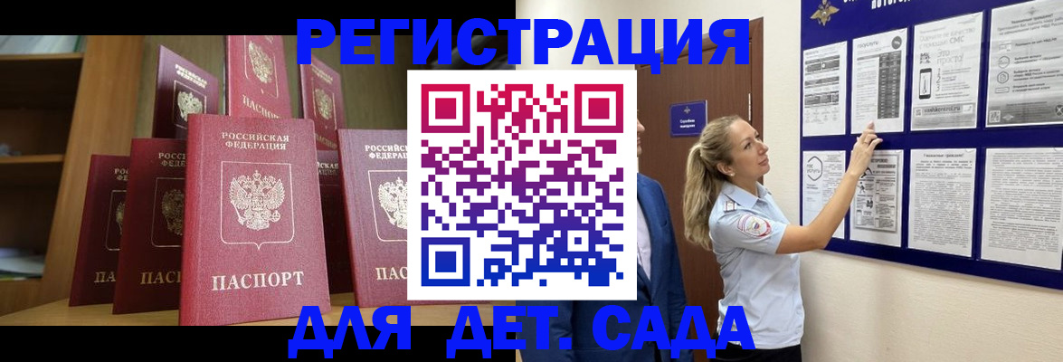 пропишу в квартире в Райчихинске