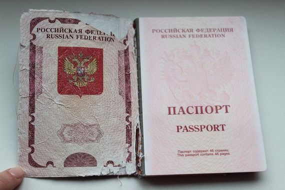 прописка в Райчихинске